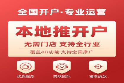 开户返点收益最大化：案例解析